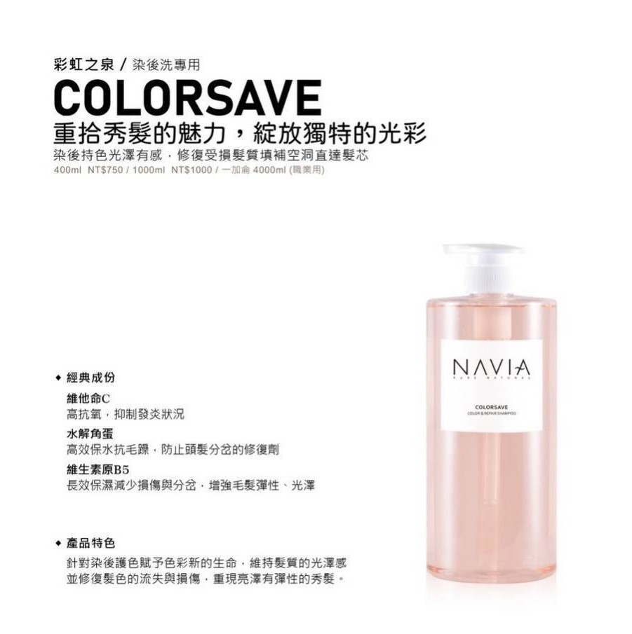 彩虹之泉