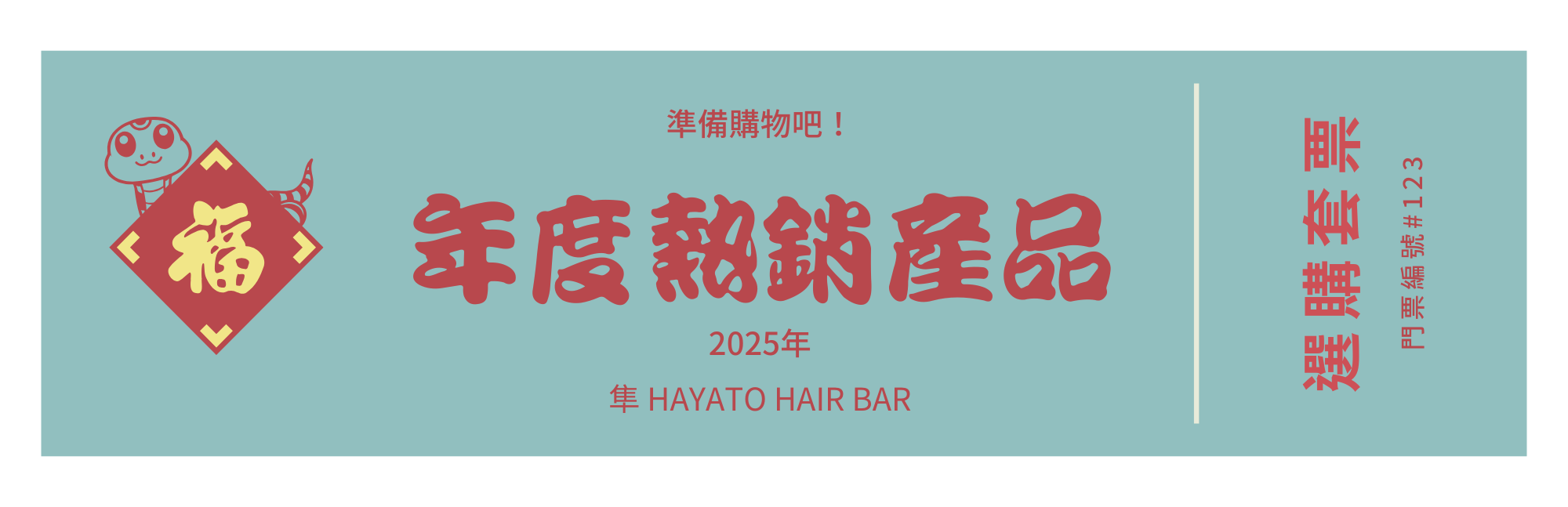 店家圖片